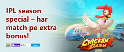100% Welcome Match Bonus promotion banner