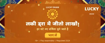 Download RR9 Game & Win Big!